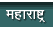 Maharashtra News